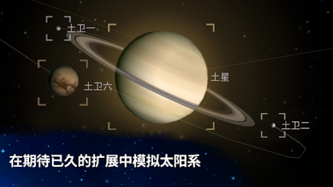 細(xì)胞奇點(diǎn)截圖1