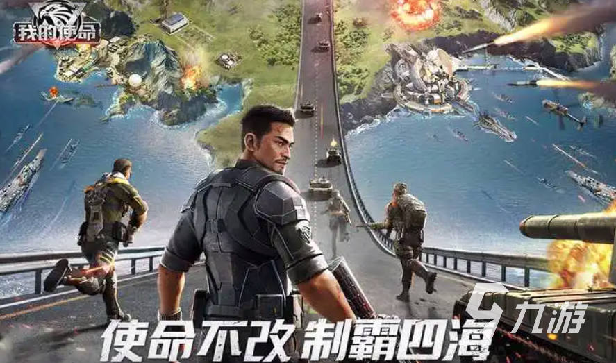 手机网游排行榜2022前十名最新合集 受欢迎的手机游戏大全