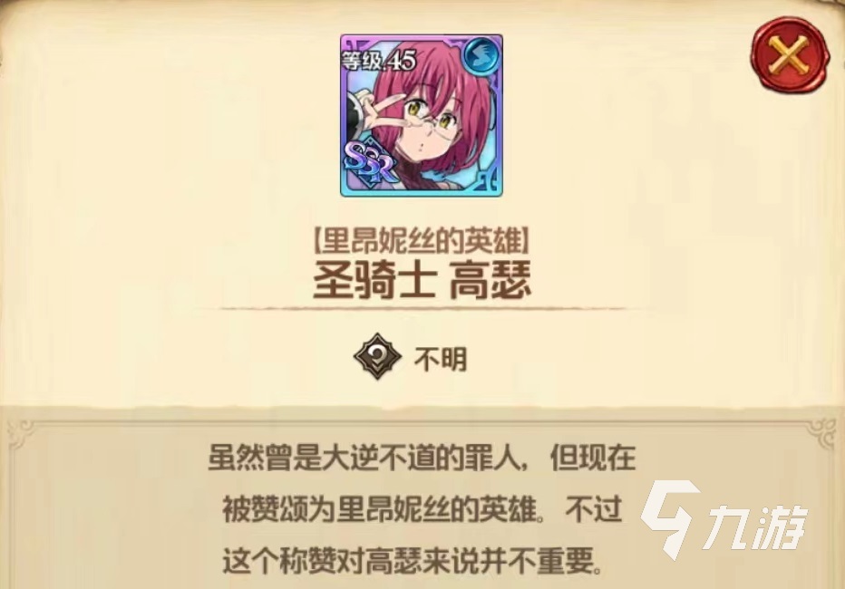 七人传奇光与暗之交战开服角色推荐 前期角色选择介绍