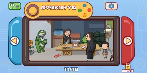 超级梗传大师截图1