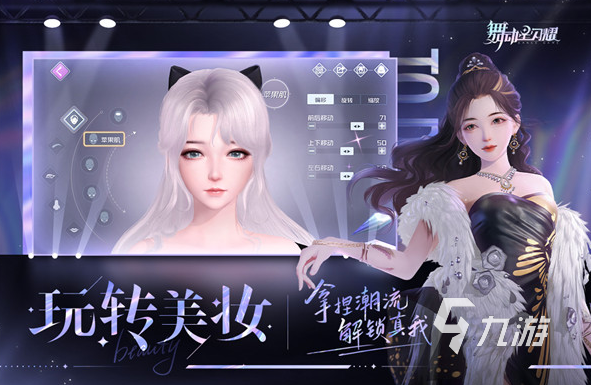 哪个游戏女孩子玩的多2023 女生爱玩的高人气手游合集