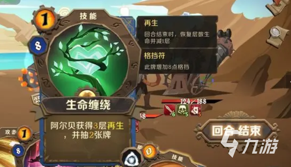 因狄斯的谎言连击如何触发 因狄斯的谎言连击系统详解