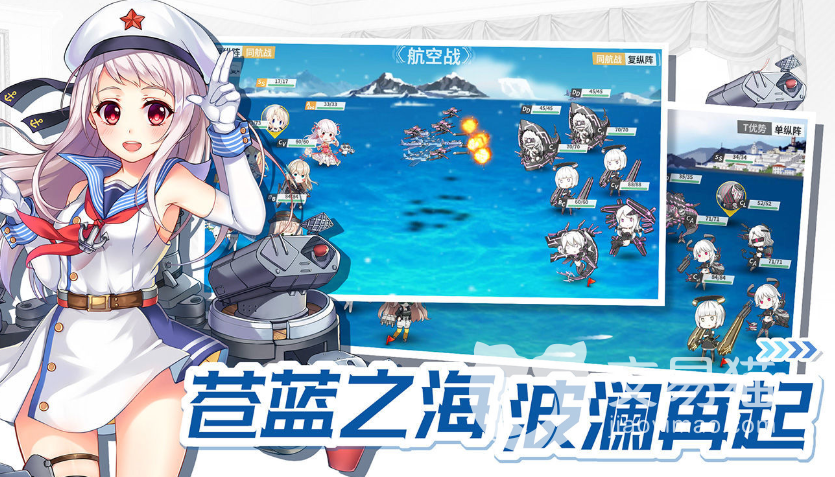 戰(zhàn)艦少女r初始號(hào)交易平臺(tái)有哪些 戰(zhàn)艦少女r初始號(hào)買賣app分享