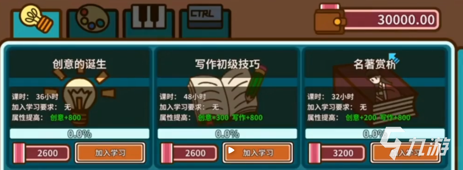 宅人传说获奖要求有哪些 宅人传说获奖要求说明