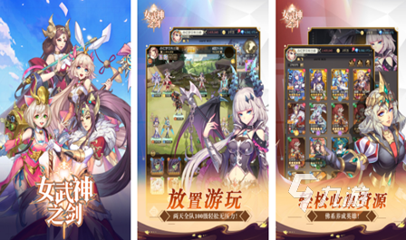 哪個游戲更好玩2023 好玩的手游排行榜top5