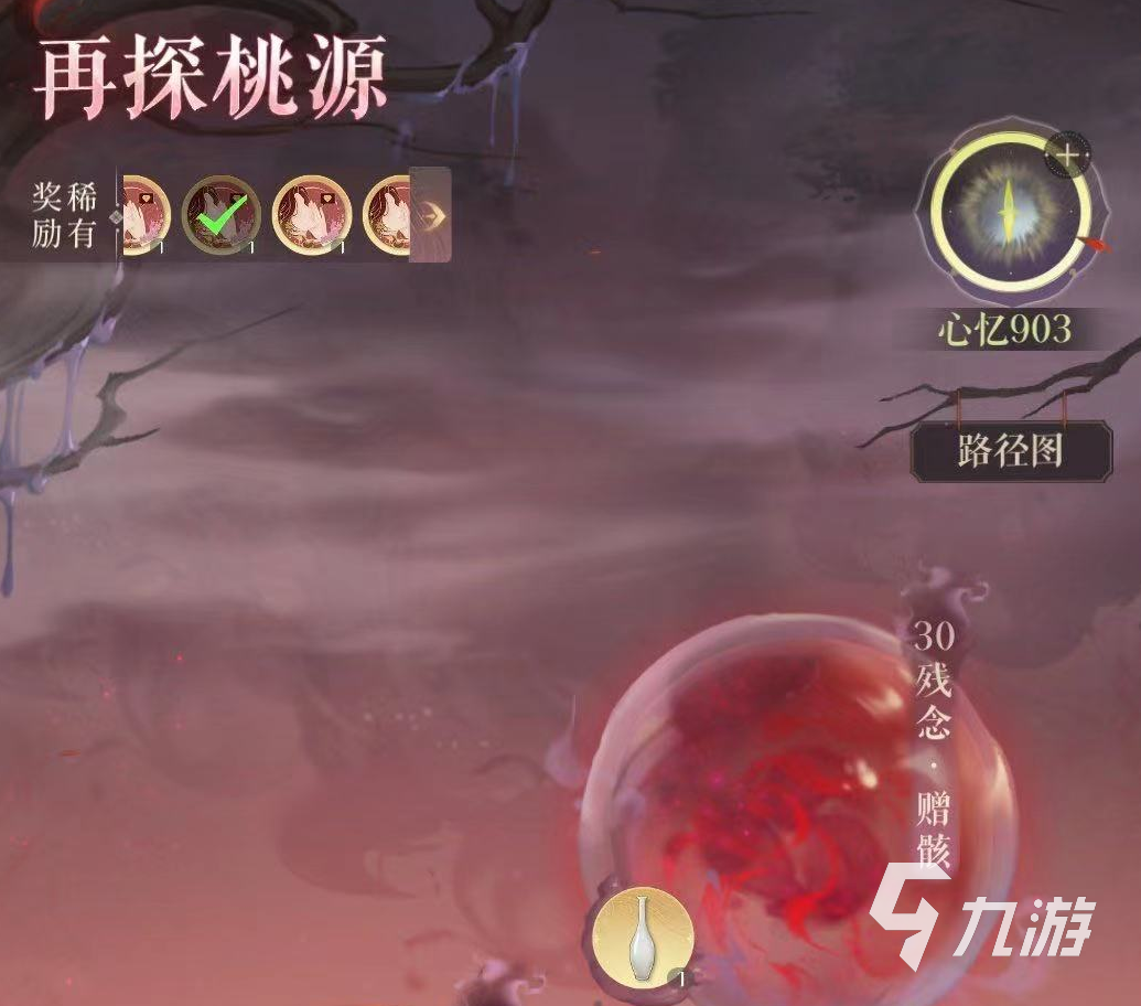 代號鳶天師玉瓶怎么用 代號鳶天師玉瓶使用介紹