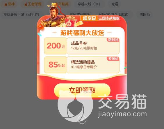 光遇全装扮账号多少钱 光遇全物品号购买平台推荐