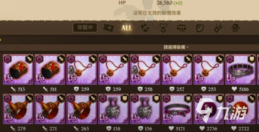 七人传奇光与暗之交战斗级提升攻略 七人传奇手游斗级提升方法