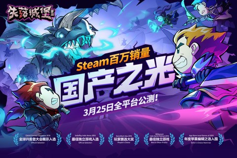 熱門的適合團隊的游戲有哪些 受歡迎的多人對決的游戲推薦2023
