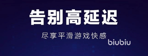 為什么無人深空進(jìn)不去游戲 好用的加速軟件推薦