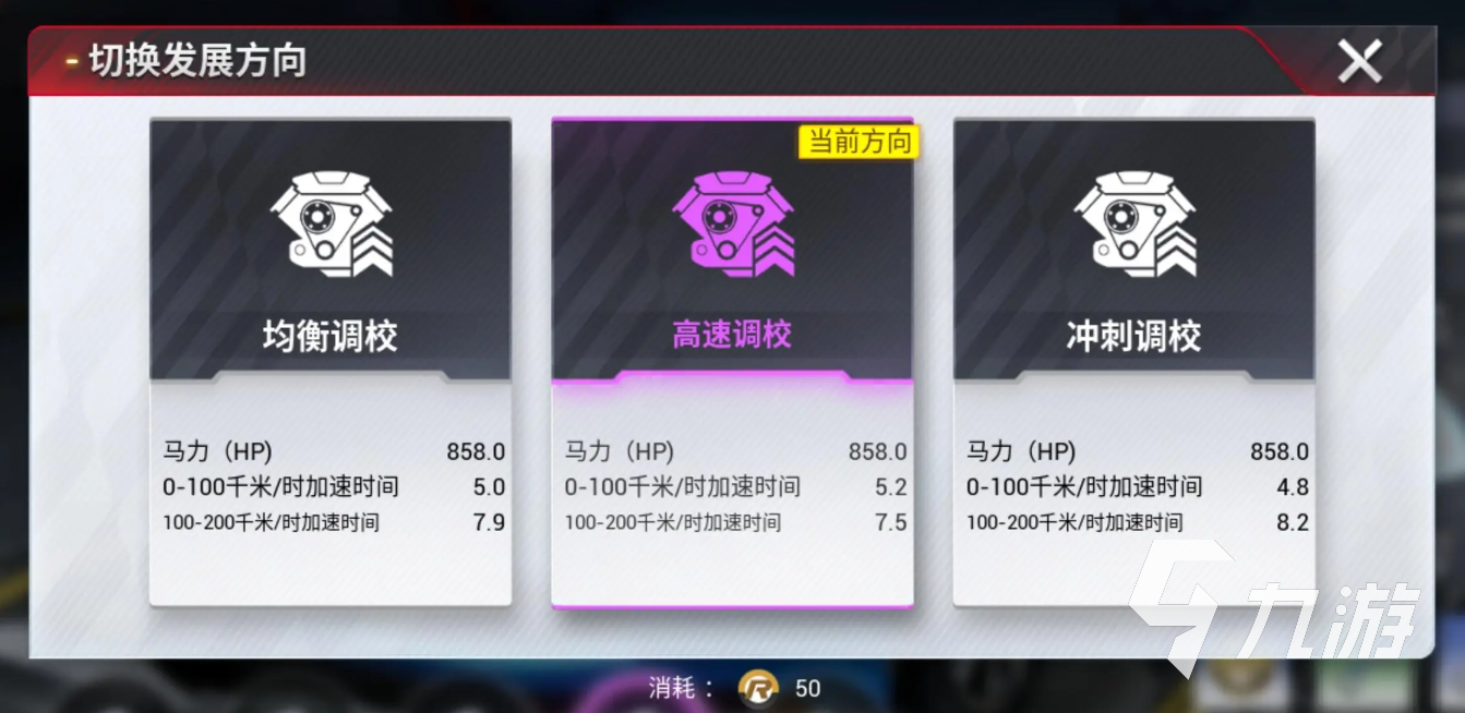 巔峰極速是手游還是端游的 巔峰極速游戲類型與玩法介紹