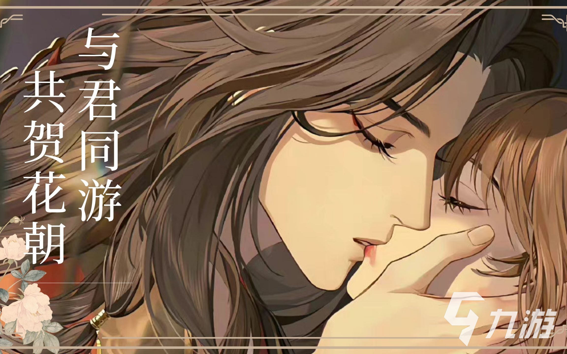 代号鸢刘辩身高分享 代号鸢刘辩多高