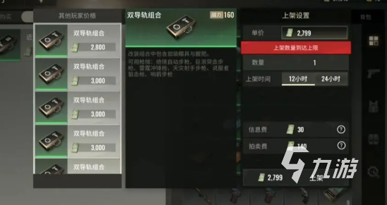超凡先鋒交易所怎么開 超凡先鋒交易所收多少稅