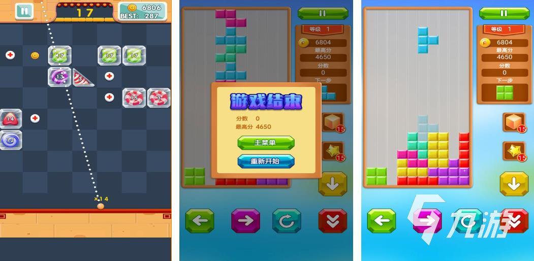 方塊游戲免費(fèi)版有哪些2023 有趣的方塊手游下載分享