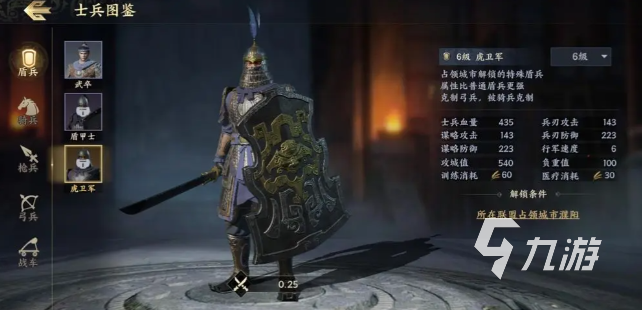 战地无疆士兵攻略 战地无疆士兵成长指南