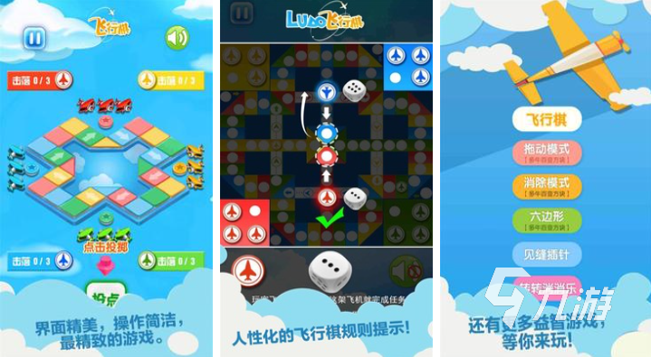 90后小时候玩的游戏有哪些 经典的90后游戏合集2023