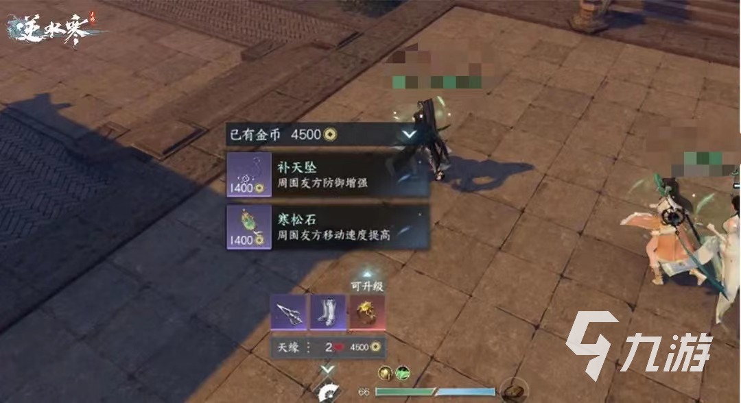 逆水寒手游剑梦临渊难度三怎么打 剑梦临渊难度三通关攻略分享