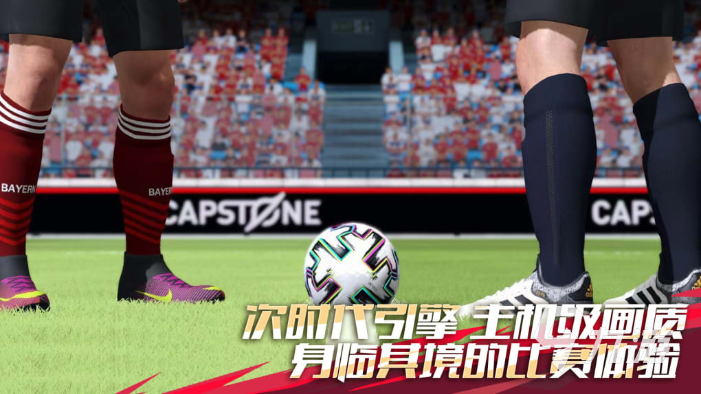 好玩的fifa游戲有哪些2023 熱門的足球手游分享