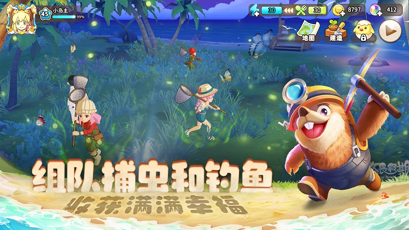 春季旅游排行榜前十名 好玩的春季手游有哪些2023截图