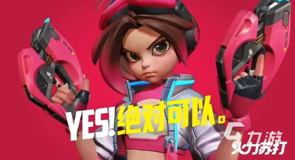 火力苏打合作模式攻略 火力苏打合作模式怎么玩