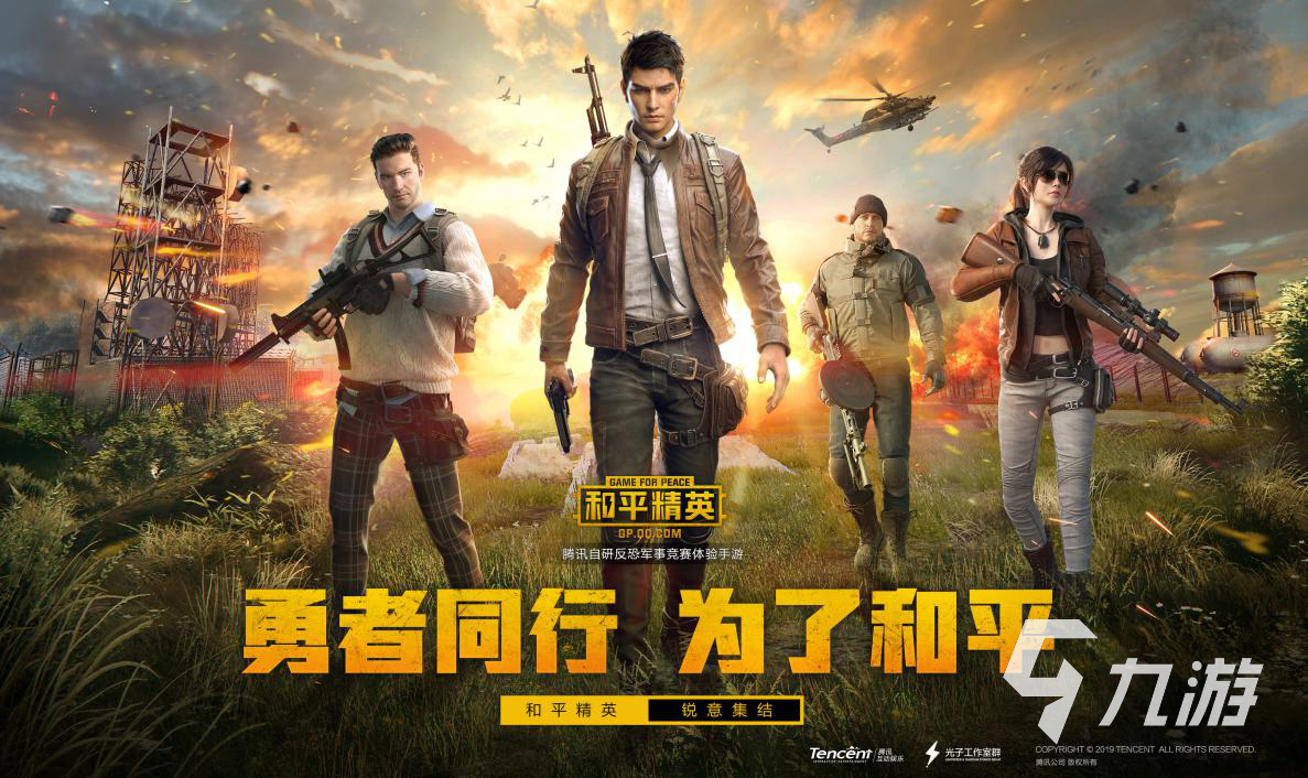受欢迎的吃鸡手游排行榜 2023多人玩的吃鸡手游盘点
