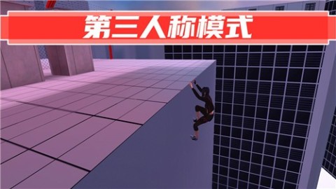 街头炫跑截图1