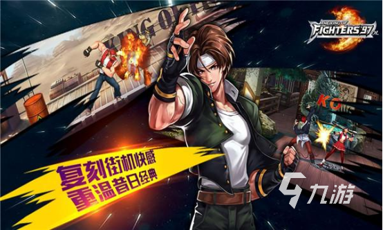 90后怀旧游戏大全分享2023 盘点90后小时候玩过的游戏大全