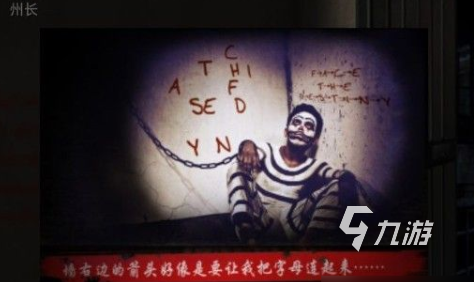 百变大侦探金蝉脱壳所有密码 百变大侦探金蝉脱壳密室全部解析