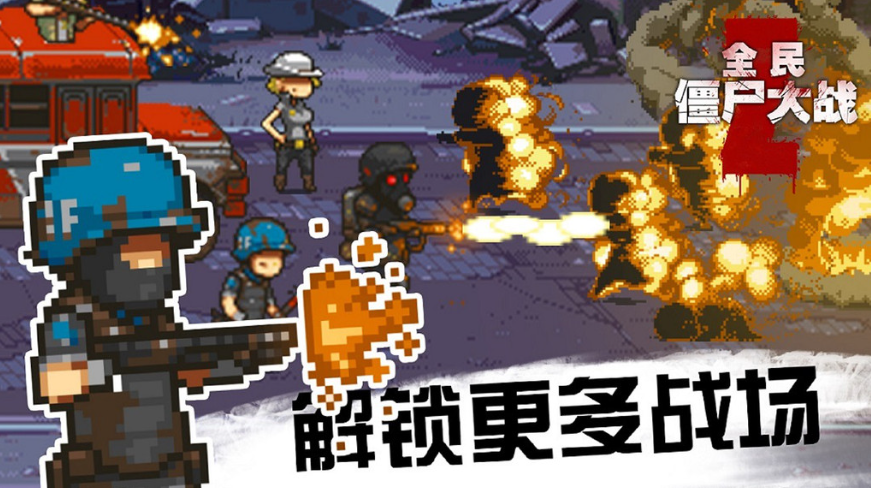 在一个地图里面不停打怪的游戏推荐2023 打怪的游戏下载排行榜