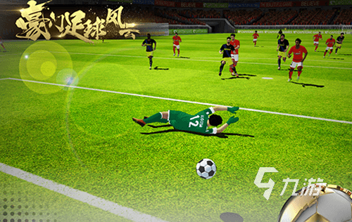 好玩的fifa游戏有哪些2023 热门的足球手游分享