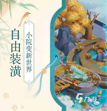 种菜养殖的游戏有哪些 2023休闲的种菜游戏分享