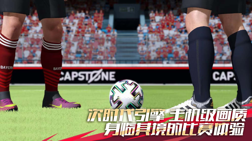 好玩的fifa游戏有哪些2023 热门的足球手游分享