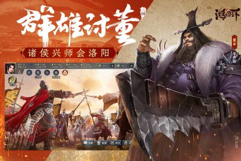 slg手游有哪些2023 好玩的slg游戏汇总截图