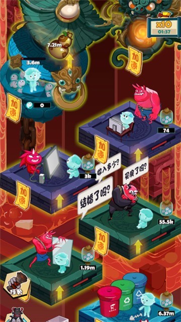 忘川梦物语截图1