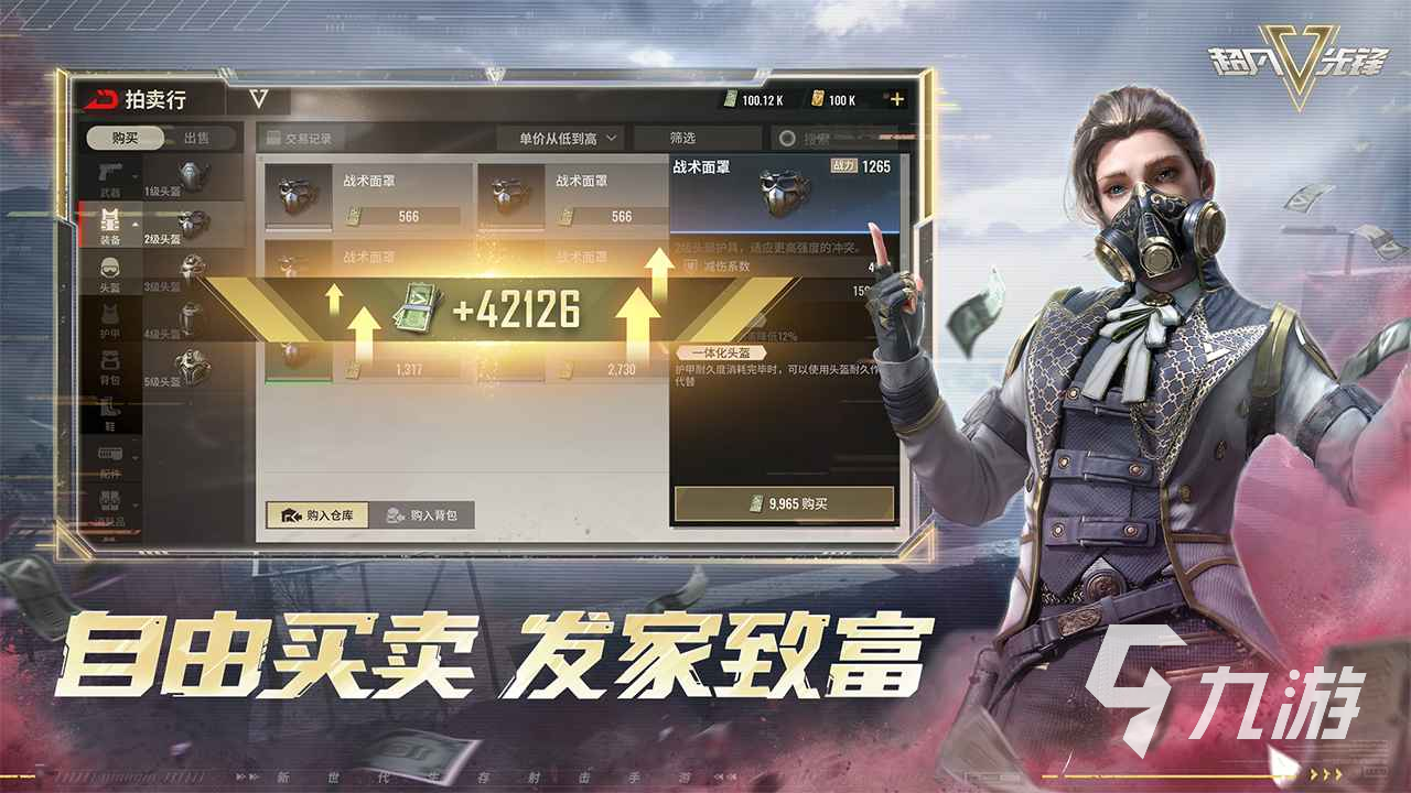 超凡先鋒對抗戰(zhàn)怎么玩 超凡先鋒對抗賽玩法剖析