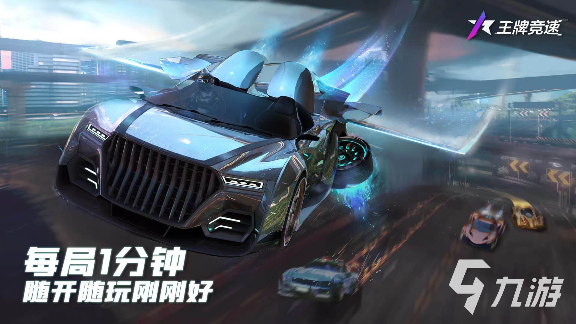 有没有好玩的自由驾驶游戏 2023热门的驾驶类游戏合集