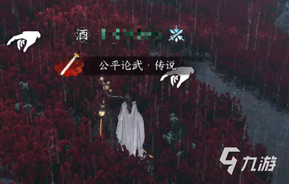 <a id='link_pop' class='keyword-tag' href='https://www.9game.cn/nishuihan1/'>逆水寒手游</a>采集玩法攻略 逆水寒手游采集系统说明