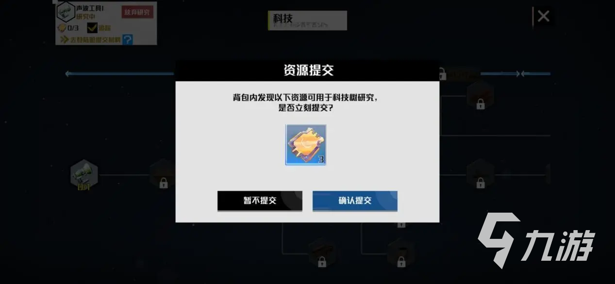 创造吧我们的星球建筑制作攻略 建筑制造流程分享