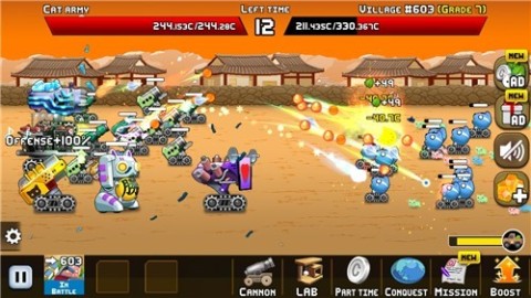 闲置猫炮截图2
