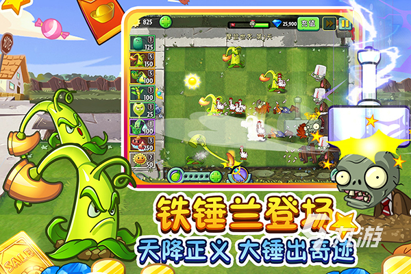 有趣的年度单机游戏排行榜 热门的单机手游有哪些2023
