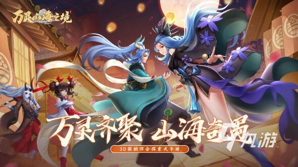 2023回合制rpg游戏大全 比较热门的回合制游戏有哪些