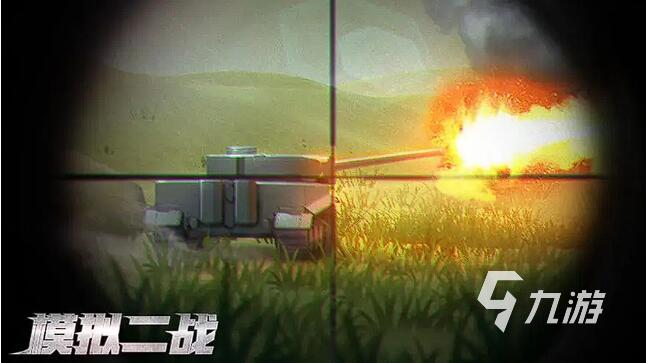 经典的大型的二战游戏下载2023 盘点好玩的二战游戏前五名