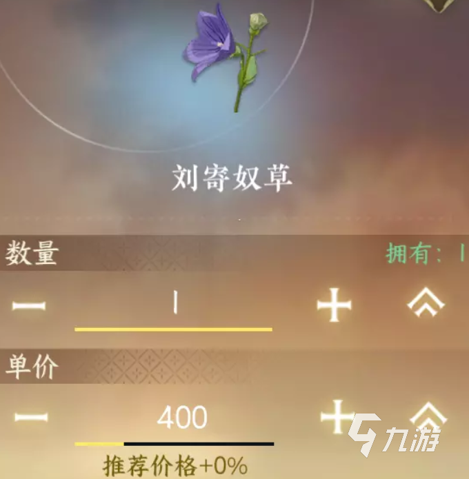 逆水寒手游采集玩法攻略 逆水寒手游采集系统说明