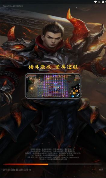 神途元宇宙截图