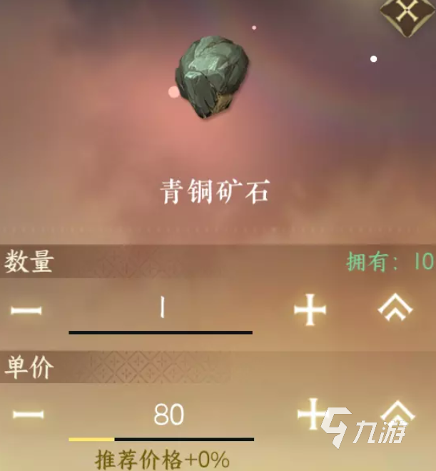 逆水寒手游采集玩法攻略 逆水寒手游采集系统说明