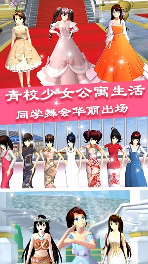 青校少女公寓生活好玩嗎 青校少女公寓生活玩法簡(jiǎn)介