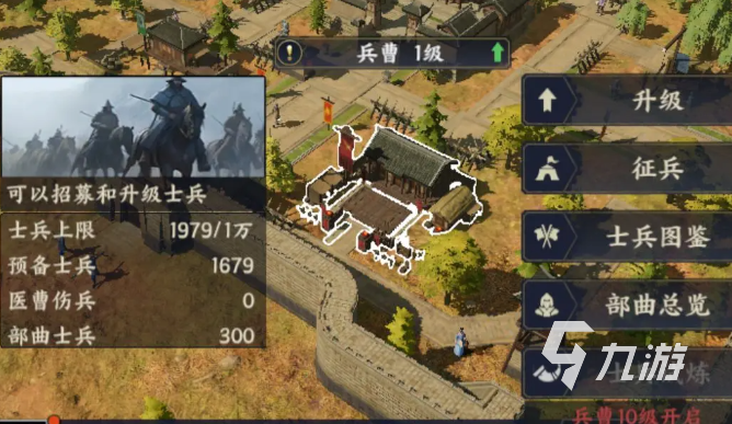 战地无疆士兵攻略 战地无疆士兵成长指南