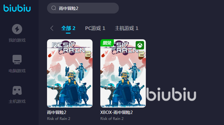 雨中冒险2联机卡顿怎么办 雨中冒险2联机用什么加速器不卡