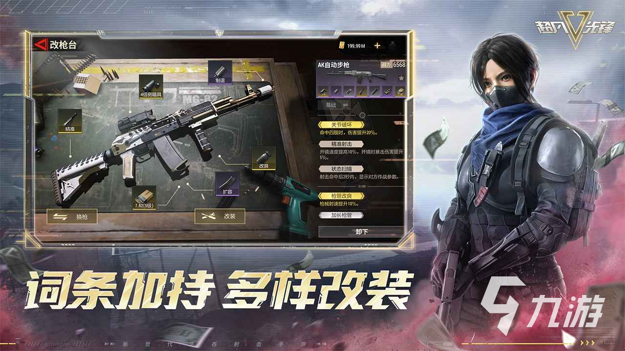超凡先鋒怎么刷裝備 超凡先鋒裝備獲取渠道分享