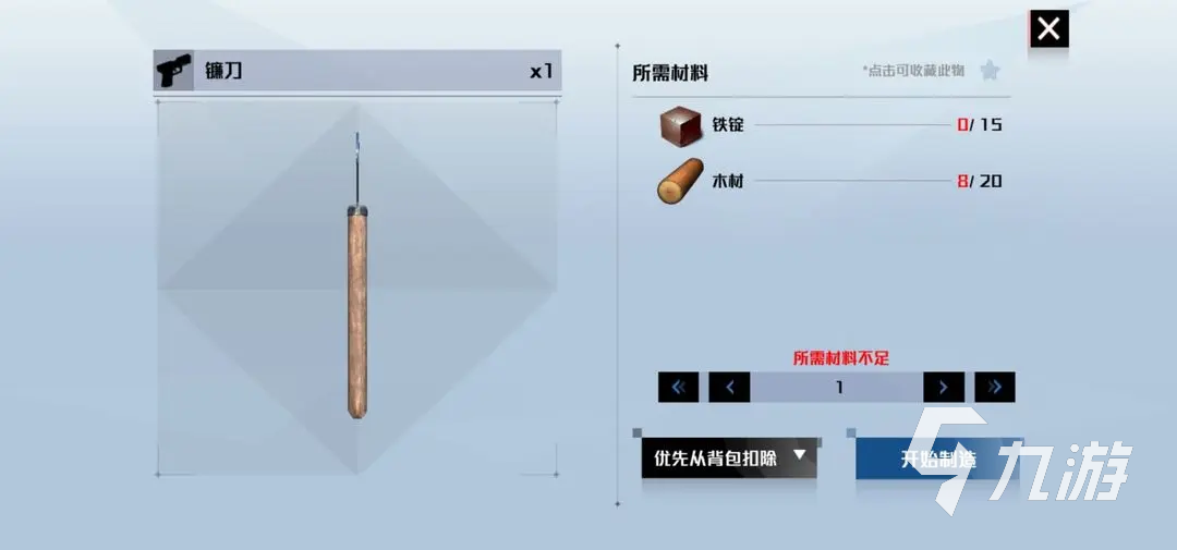 创造吧我们的星球农场攻略 农场系统玩法详解